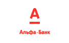 Банк Альфа-Банк в Лысогорской